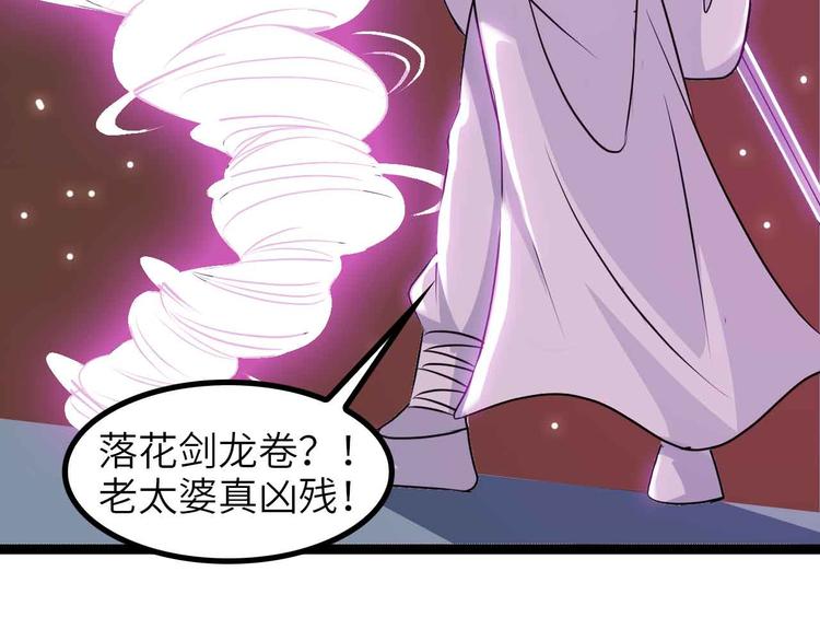 第150话 浪子无爱！39