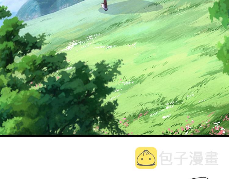 第43话 男男授受不亲93