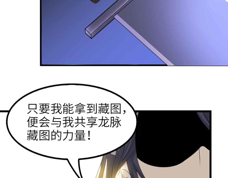 第118话 重点项目78