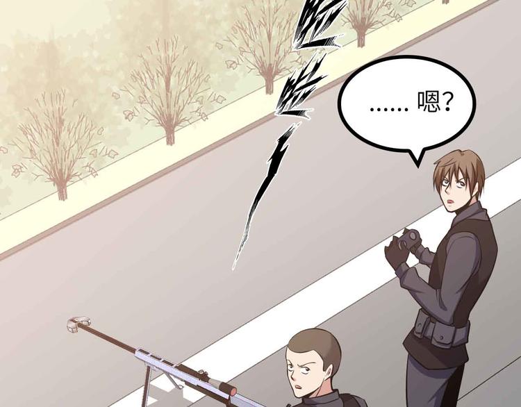 第158话 特别行动队出击！13