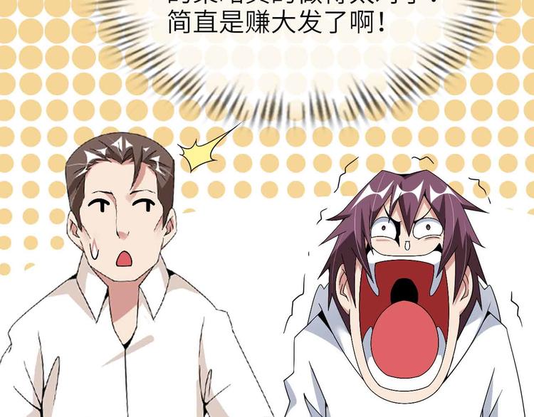 第179话 赵家与特别行动队11
