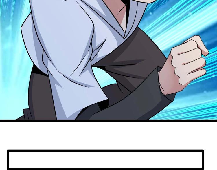 第58话 边耍赖边抽奖79