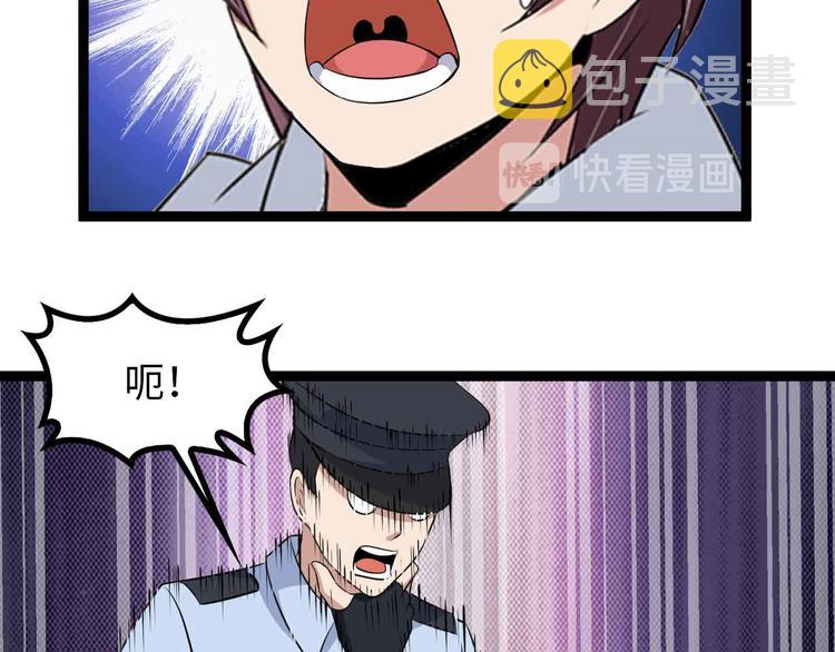 第145话 黑暗朱雀之力首战！35
