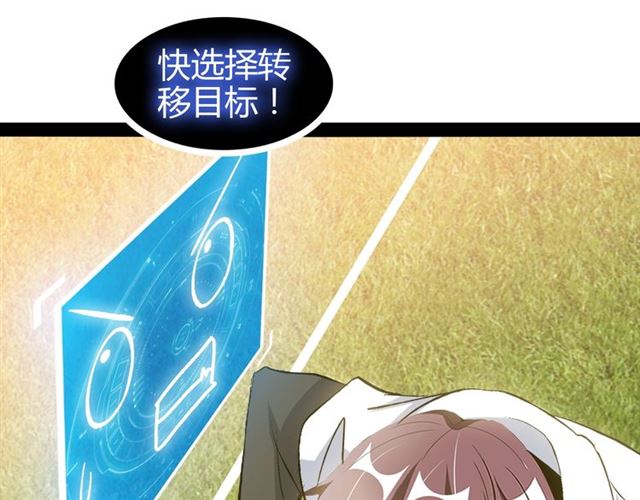 第95话 画风突变了89