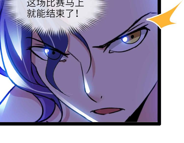第114话 逼至死角！46