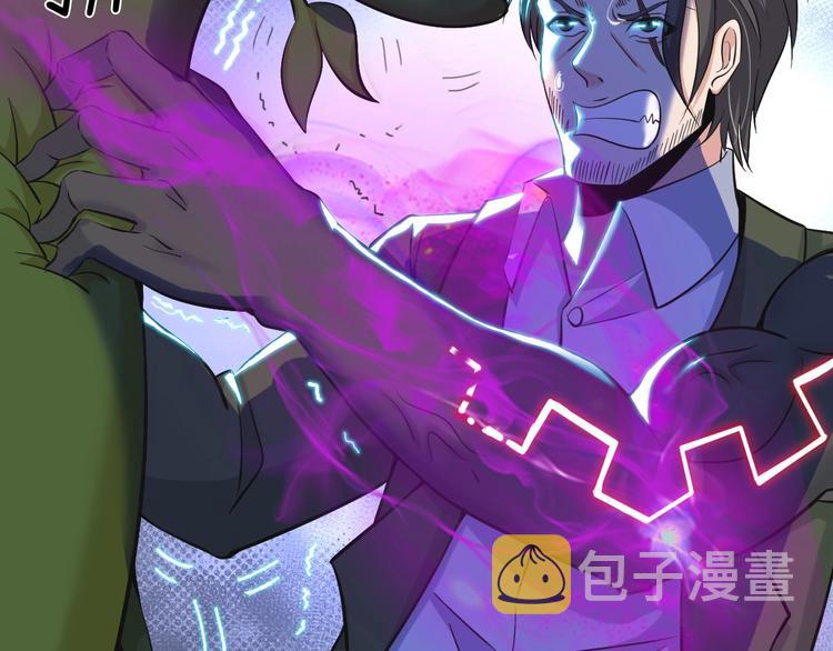 第49话 非.....非礼勿视15