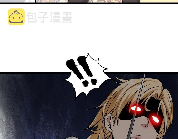 第46话 革命性产品？18