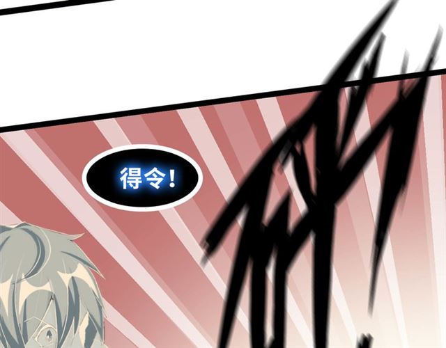 第103话 史上最艰难的困境！64