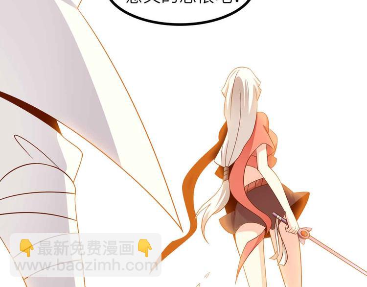 第150话 浪子无爱！26