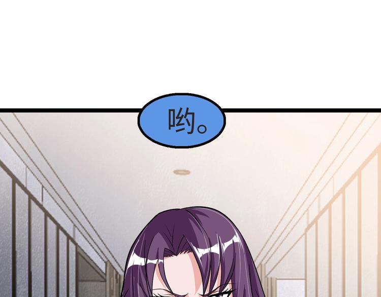 第55话 分出胜负54