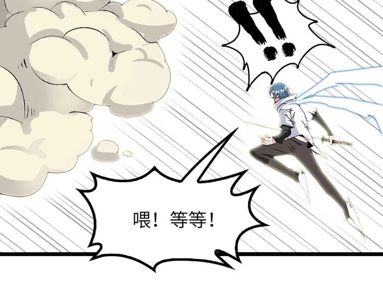 第201话 她就交给我咯91