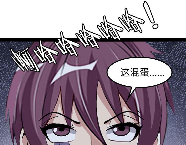 第123话 老子也上天了！40