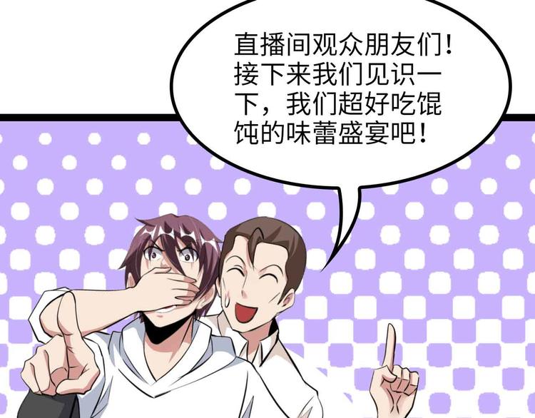 第171话 不要再捉弄我了！27