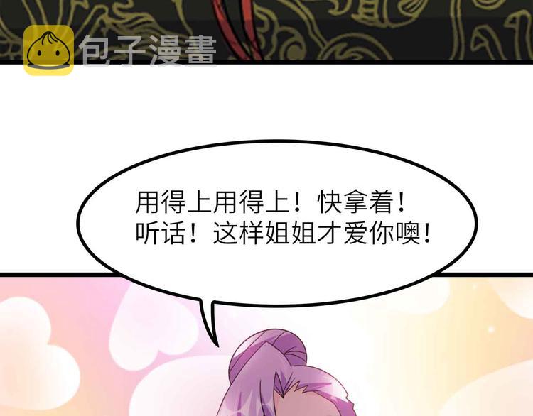第204话 谜底揭开52