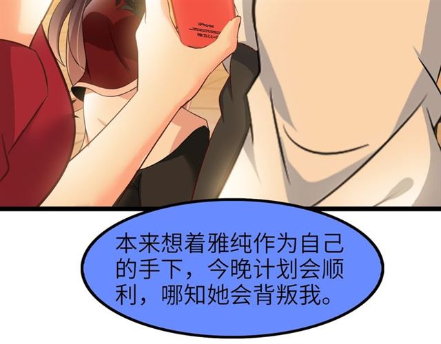 第75话 我还会回来的！46