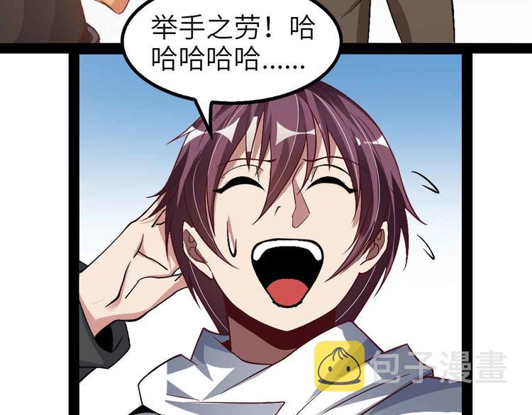 第115话 全力之战！87