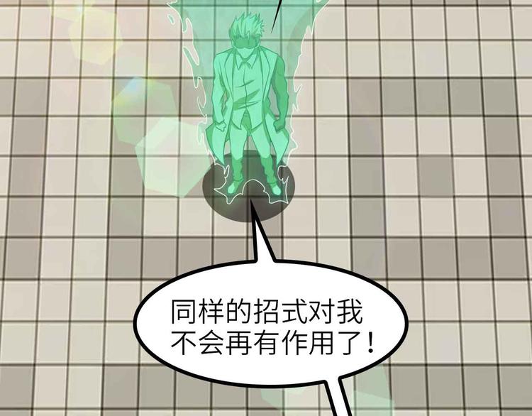 第129话 小姐你的衣服！25