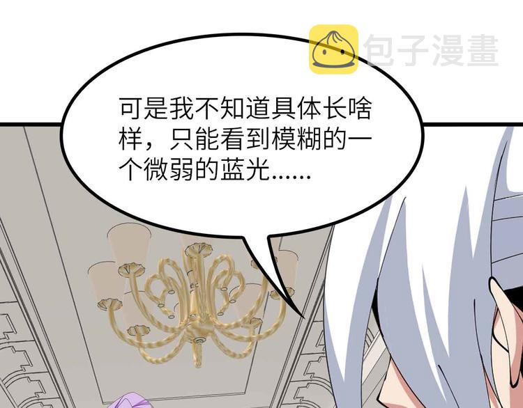 第204话 谜底揭开75
