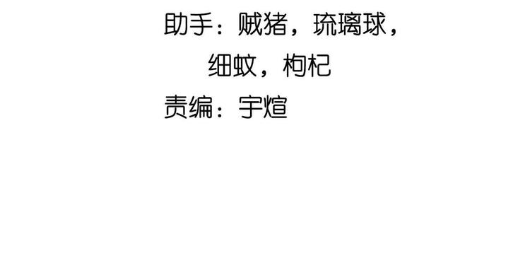 第128话 帮你滋润皮肤！8
