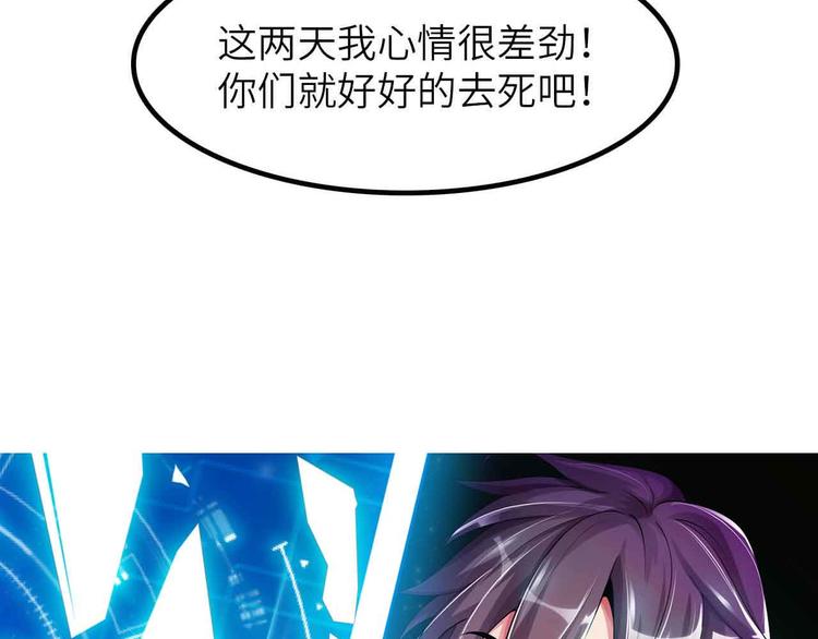 第189话 雷振子的碾压！4