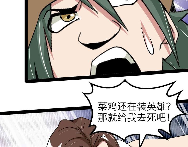 第122话 撸起袖子加油干！65
