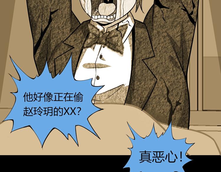 第31话 生米煮成熟饭131
