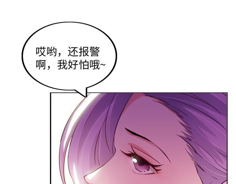 第12话 进击的毒臂！9
