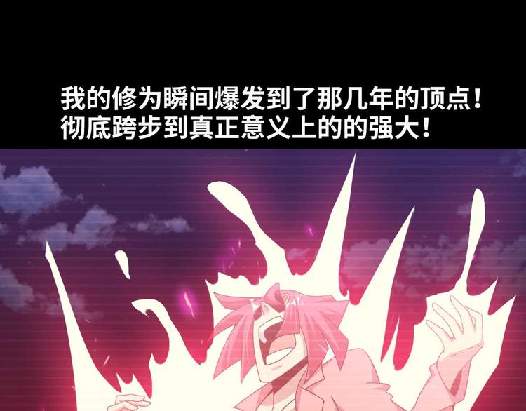 第186话 灭族之恨59