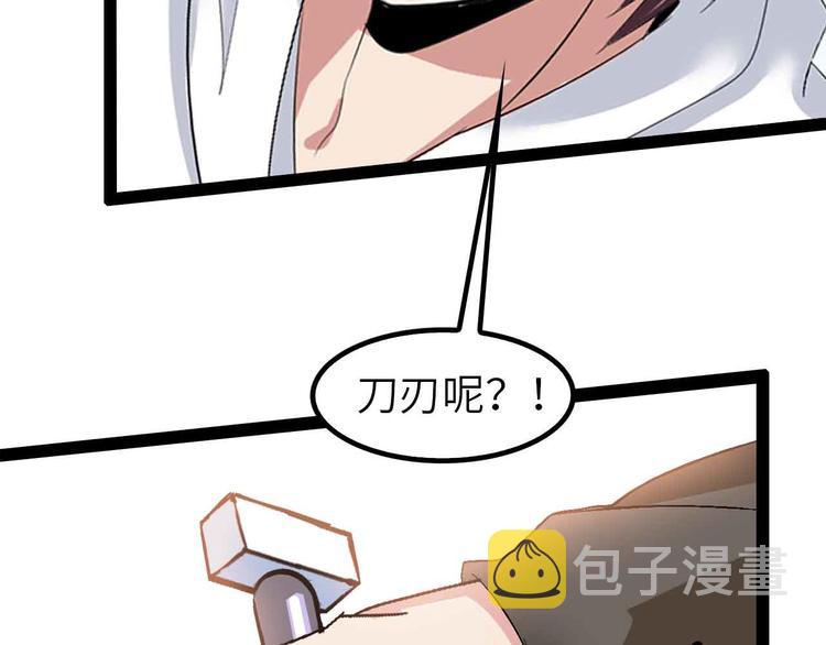 第119话 一起大汗淋漓吧！36