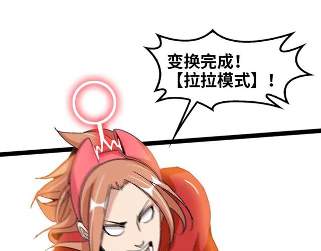 第105 话完全体？一举击溃！34