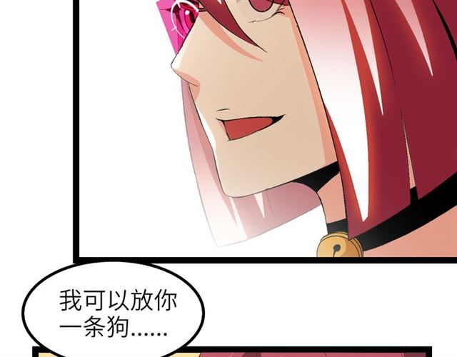 第100话 发现弱点59