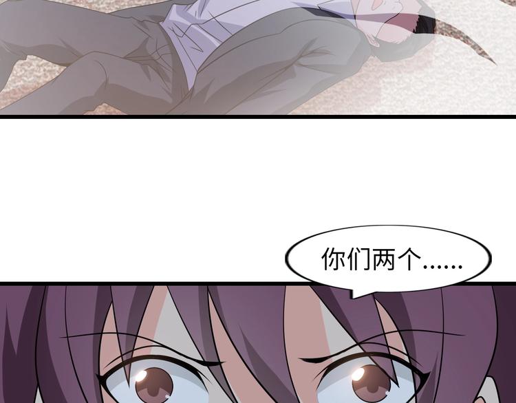 第48话 木须根7