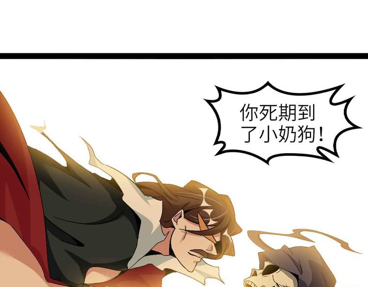 第121话 暗影算个屁！0