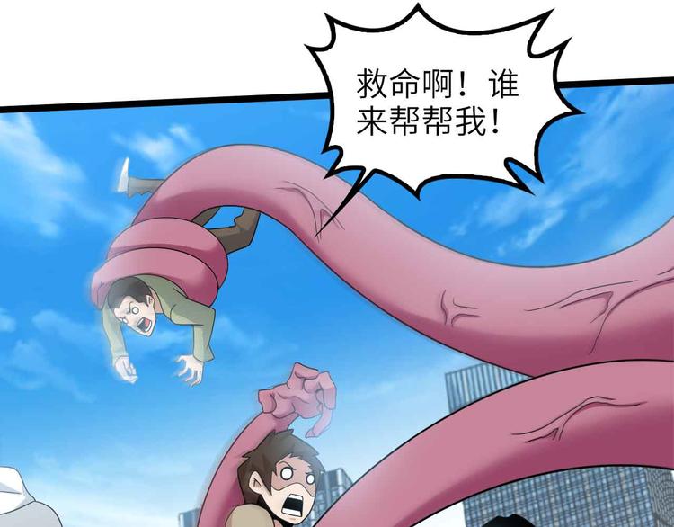 第187话 搞飞机啊！26