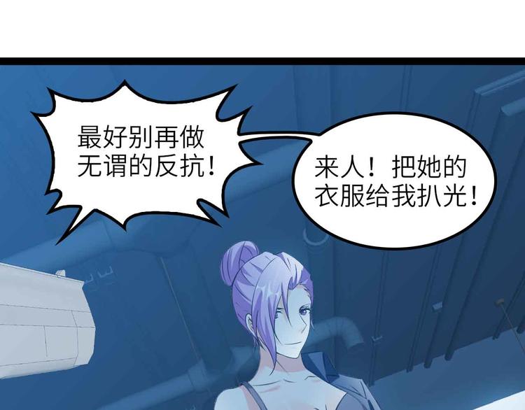 第177话 财色皆空9
