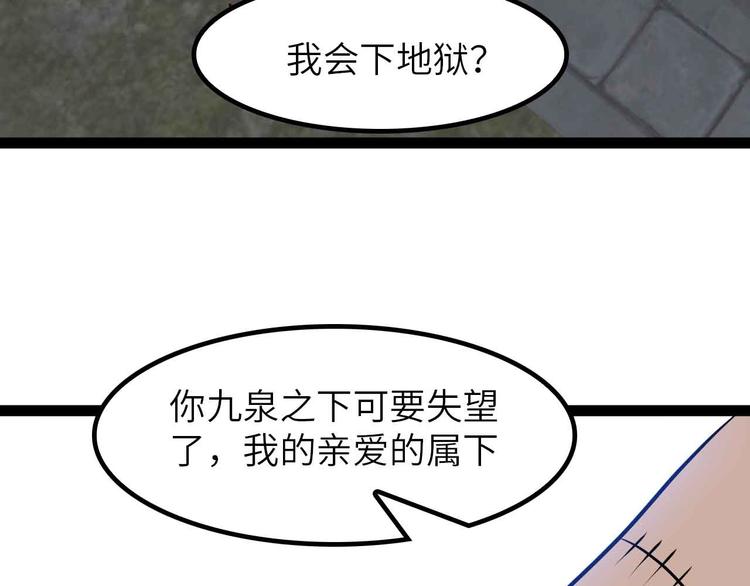 205话 藏图集齐！53
