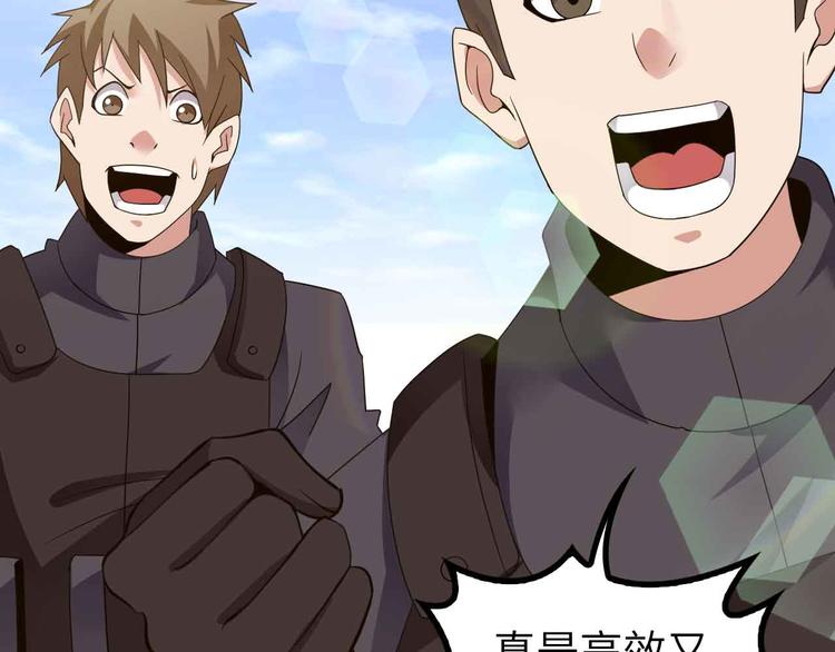 第162话 断子绝孙的一击！51