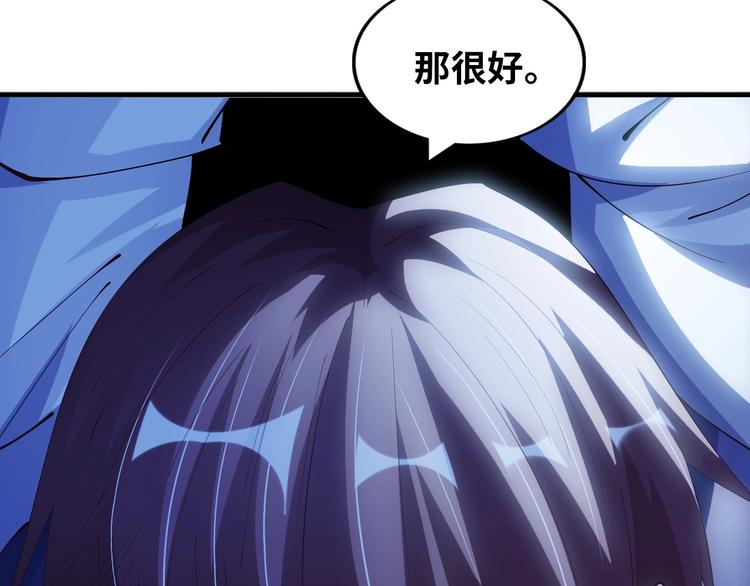 第16话 断，断了！23