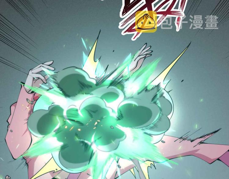 第191话 黑目迩的过往9