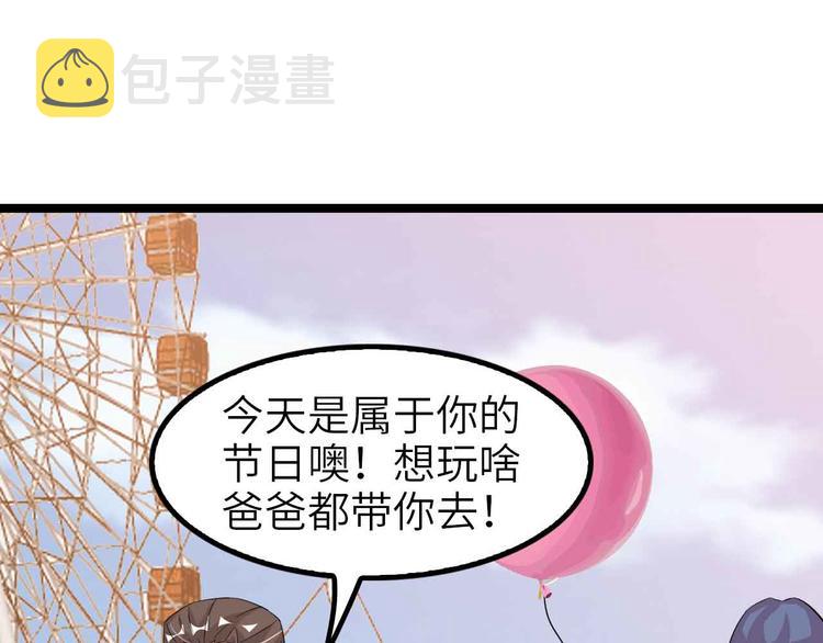第119话 一起大汗淋漓吧！79