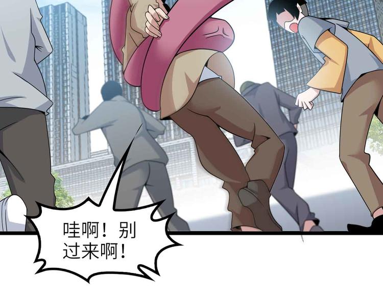 第187话 搞飞机啊！27