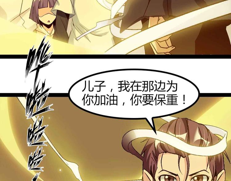 第136话 夺妻之恨！22