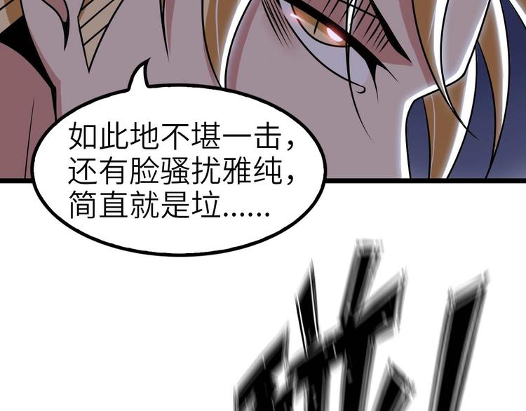 第58话 边耍赖边抽奖35