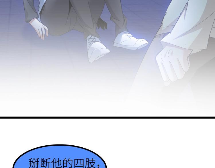 第72话 我想活下去！42