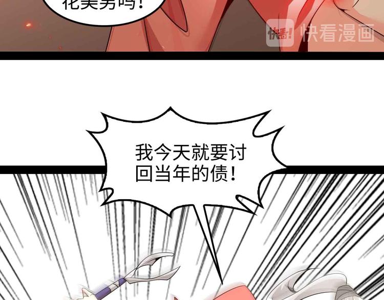 第149话 你情我愿65