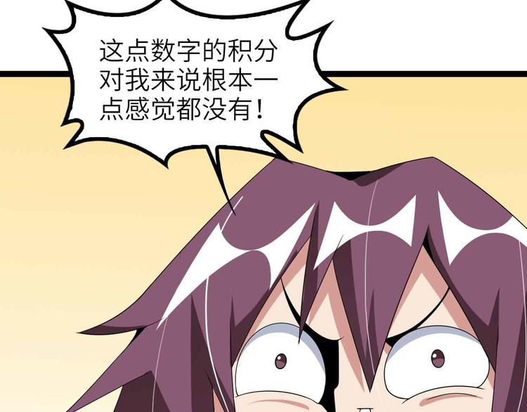 第179话 赵家与特别行动队8
