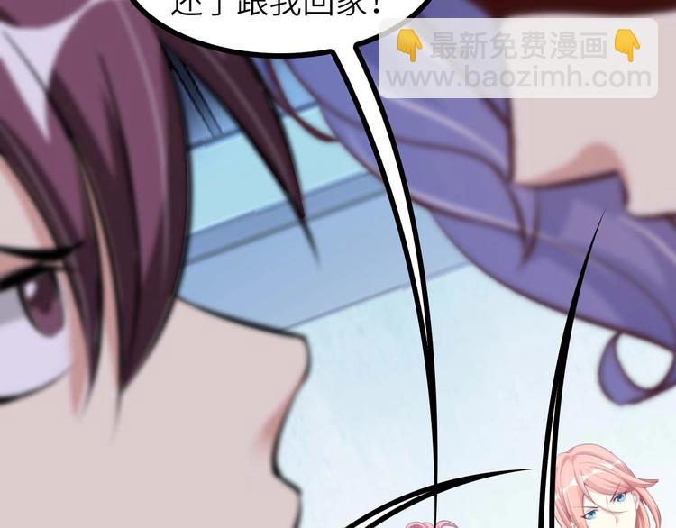 第71话 自毁程序34