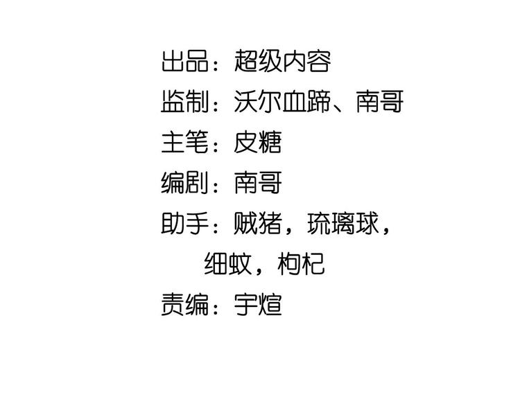 第146话 本大爷的自尊！7