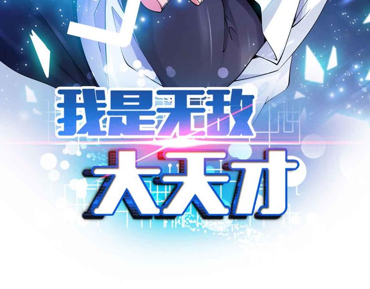 第122话 撸起袖子加油干！5