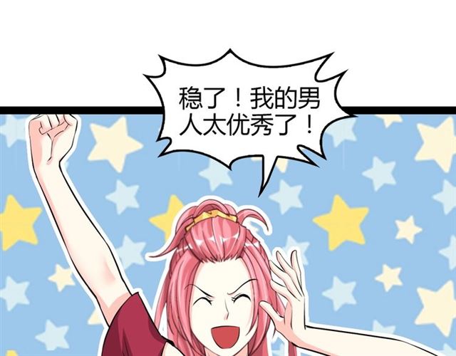 第92话 全都给我上！107